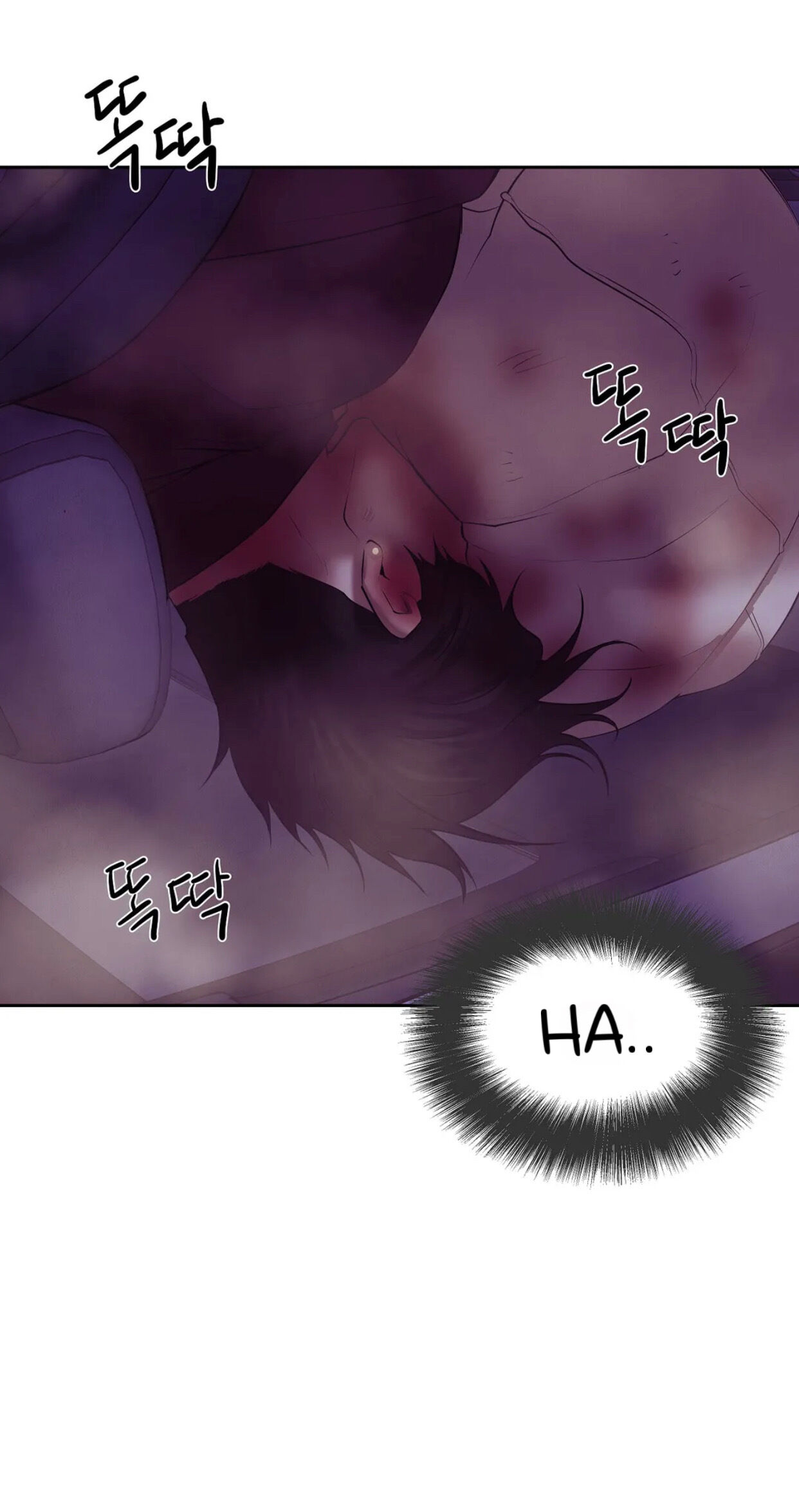 Seashell Boy Chapter 38 - Page 64 in English