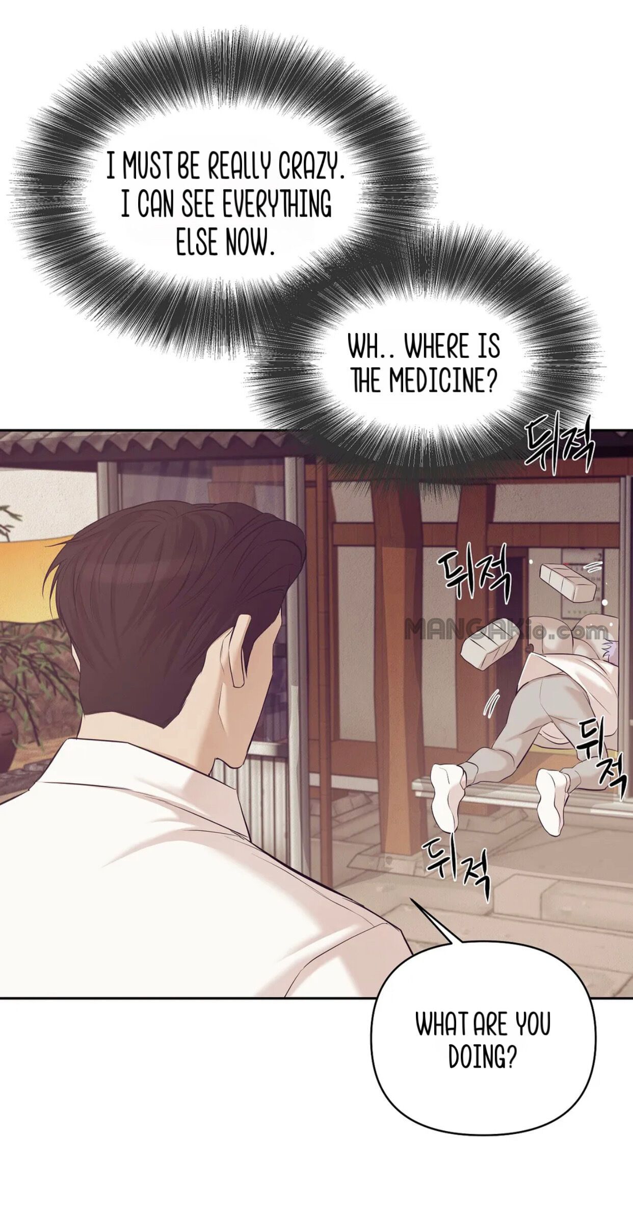 Seashell Boy Chapter 41 - Page 20 in English