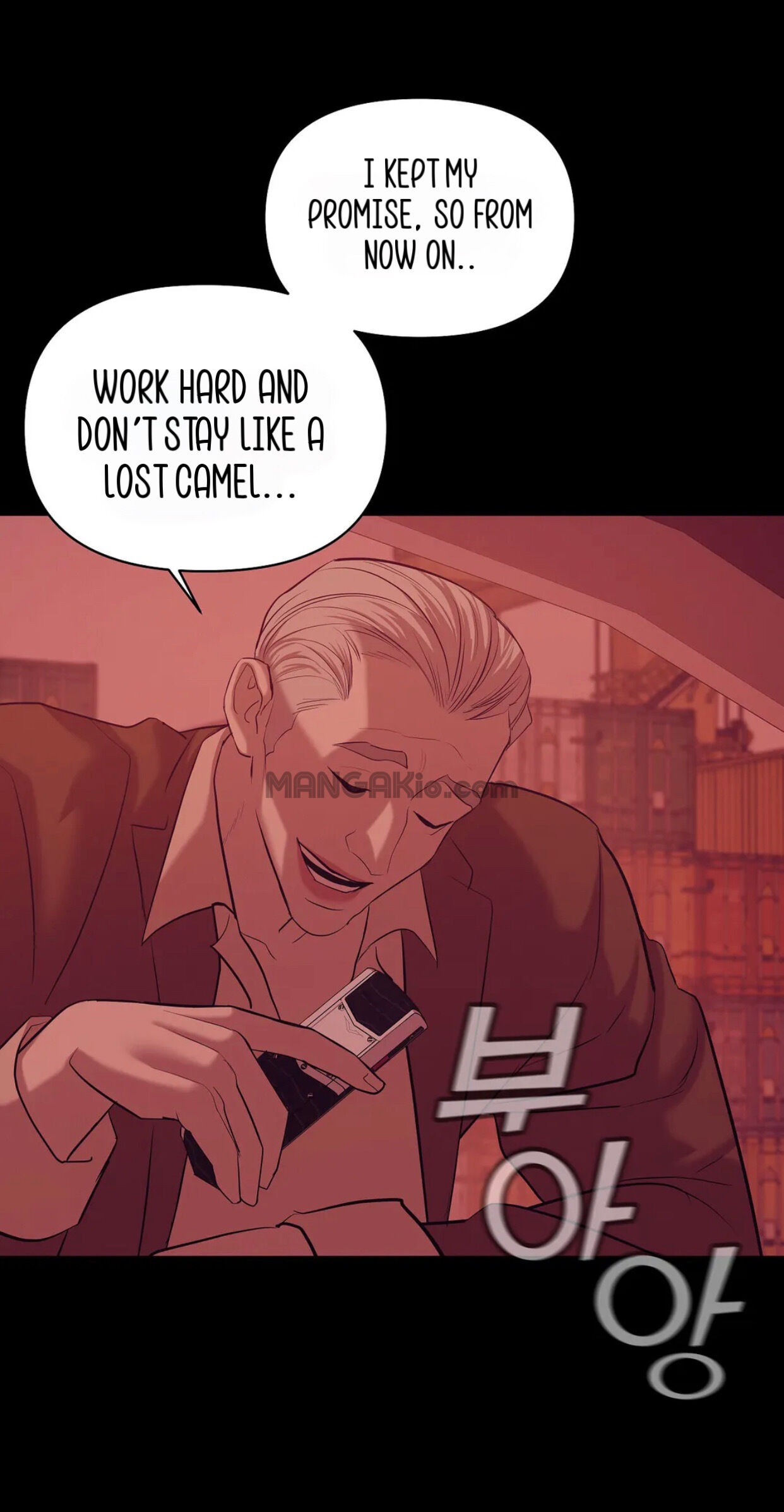 Seashell Boy Chapter 42 - Page 21 in English