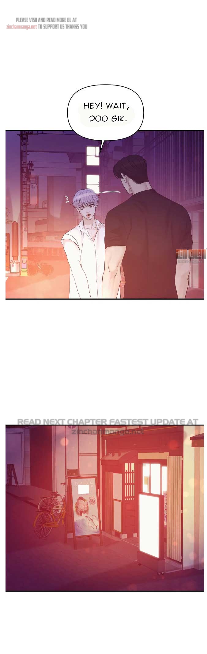 Seashell Boy Chapter 47.2 - Page 7 in English