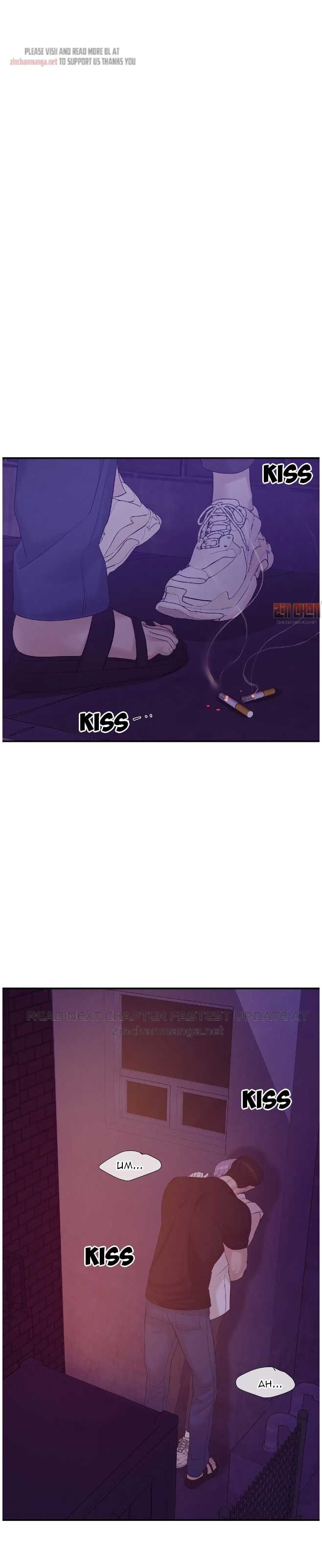 Seashell Boy Chapter 47 - Page 16 in English