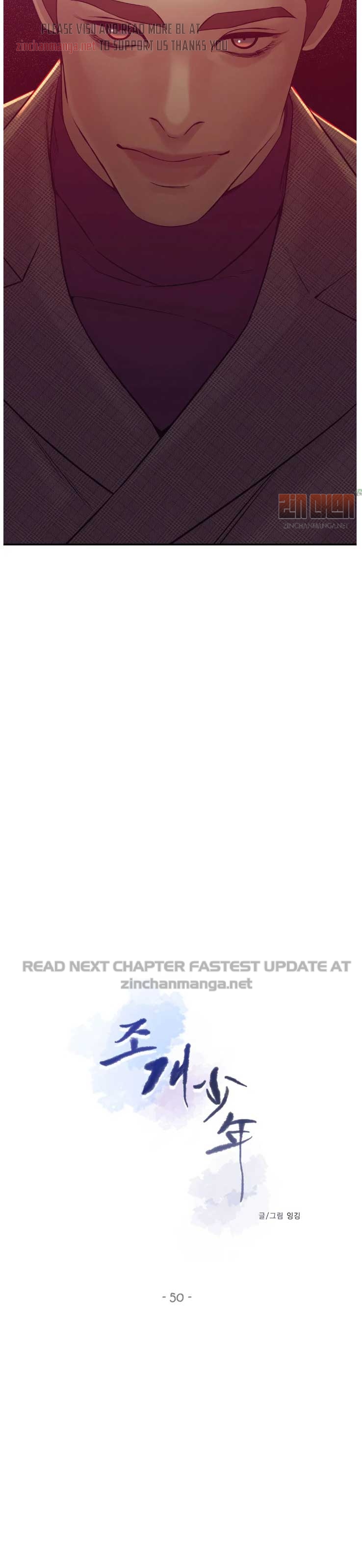 Seashell Boy Chapter 50.1 - Page 12 in English