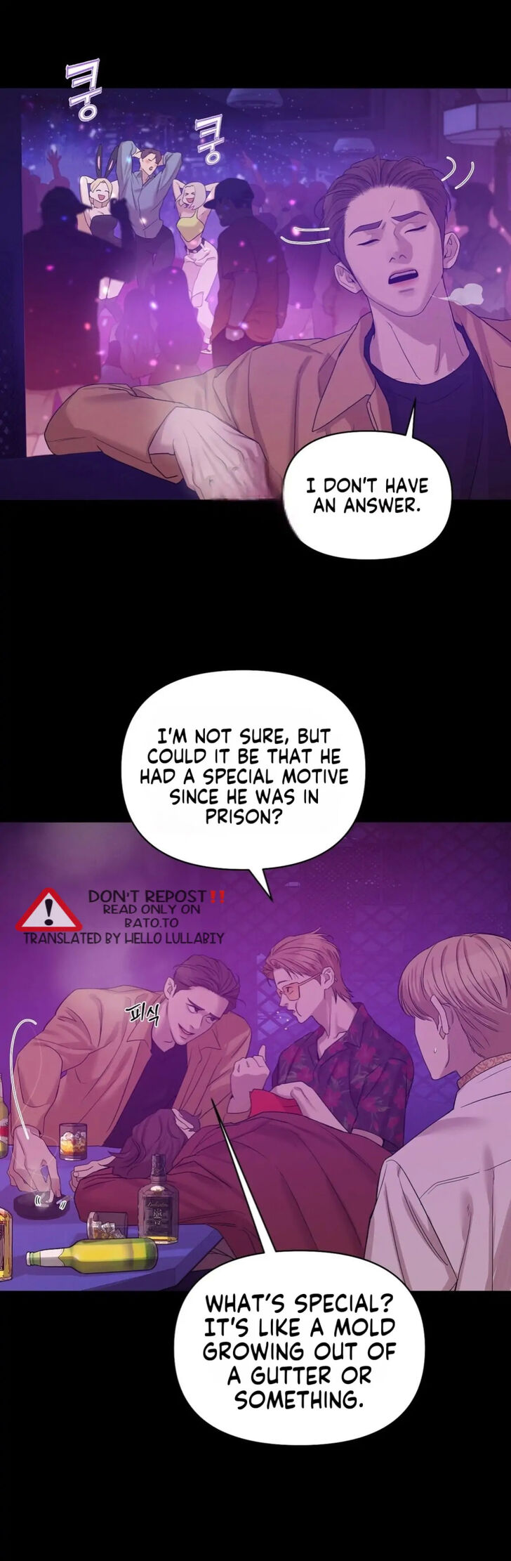 Seashell Boy Chapter 51 - Page 10 in English