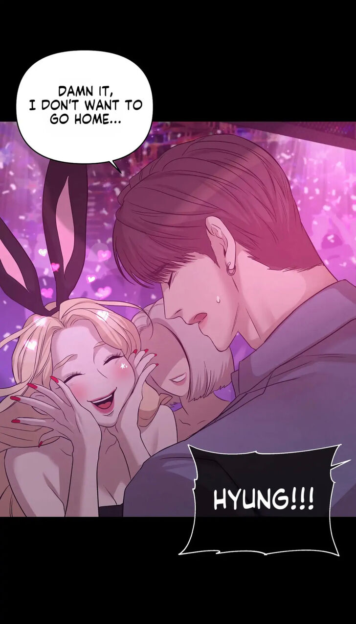 Seashell Boy Chapter 51 - Page 21 in English
