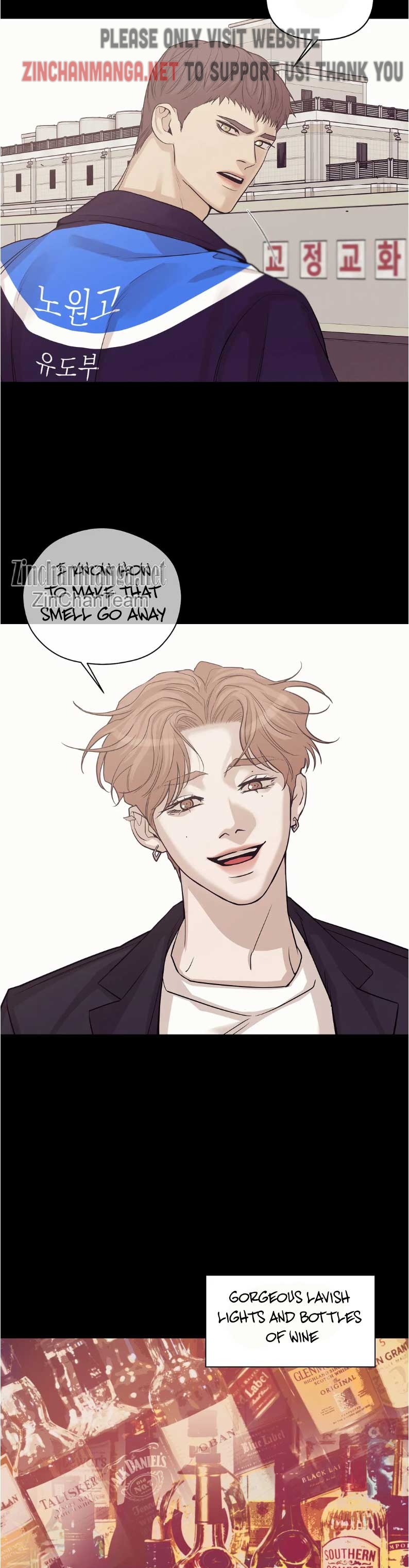 Seashell Boy Chapter 54 - Page 4 in English
