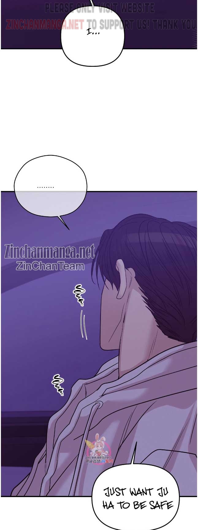 Seashell Boy Chapter 55.5 - Page 14 in English