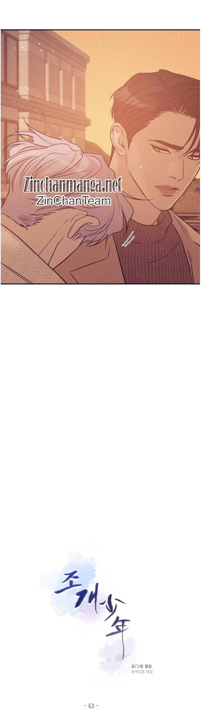 Seashell Boy Chapter 63 - Page 6 in English
