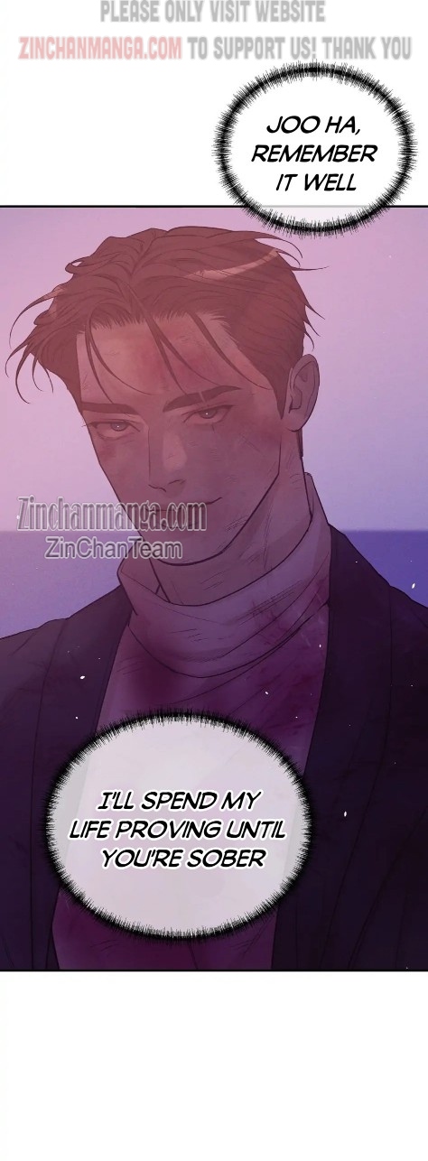 Seashell Boy Chapter 90 - Page 14 in English