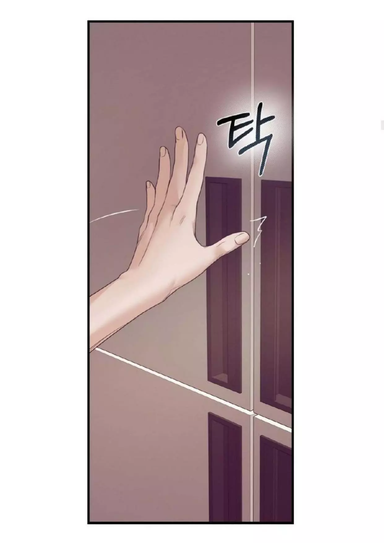 Seashell Boy Chapter 94 - Page 23 in English