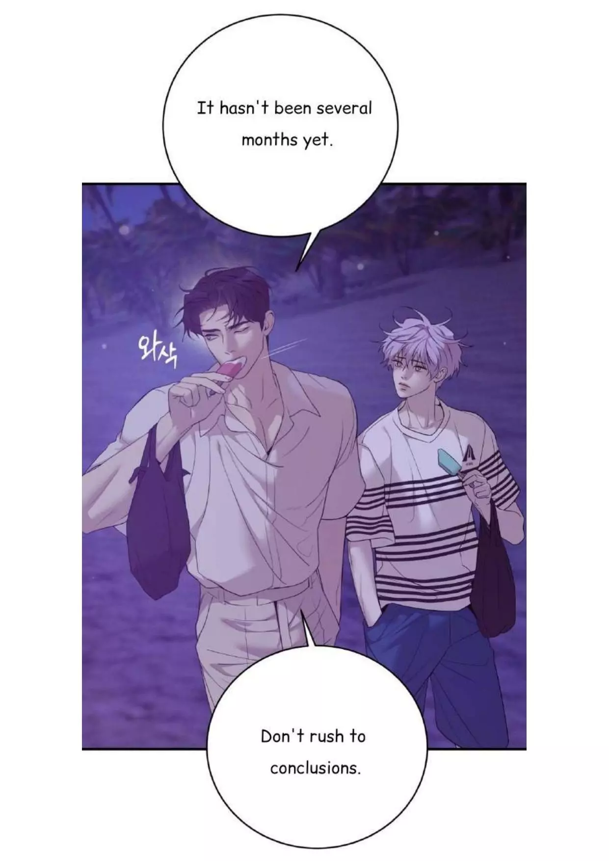 Seashell Boy Chapter 94 - Page 65 in English