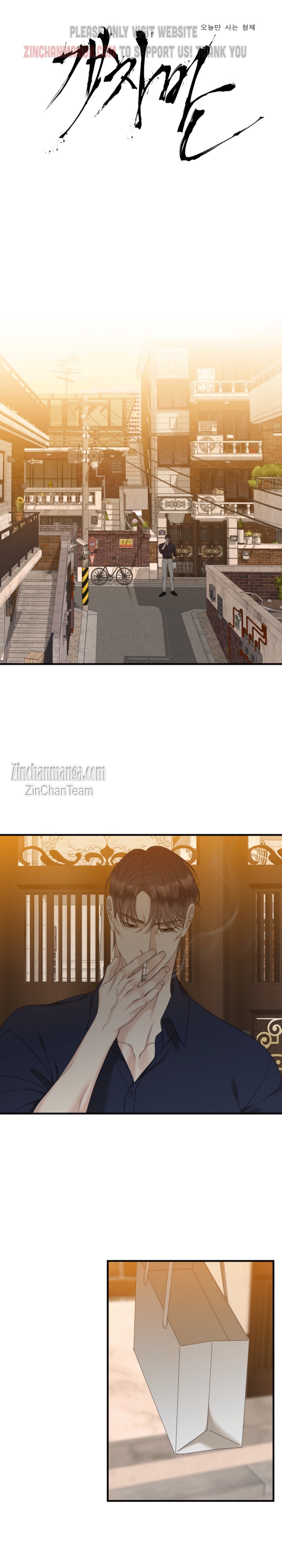 Open board Chapter 47 - Page 3 in English