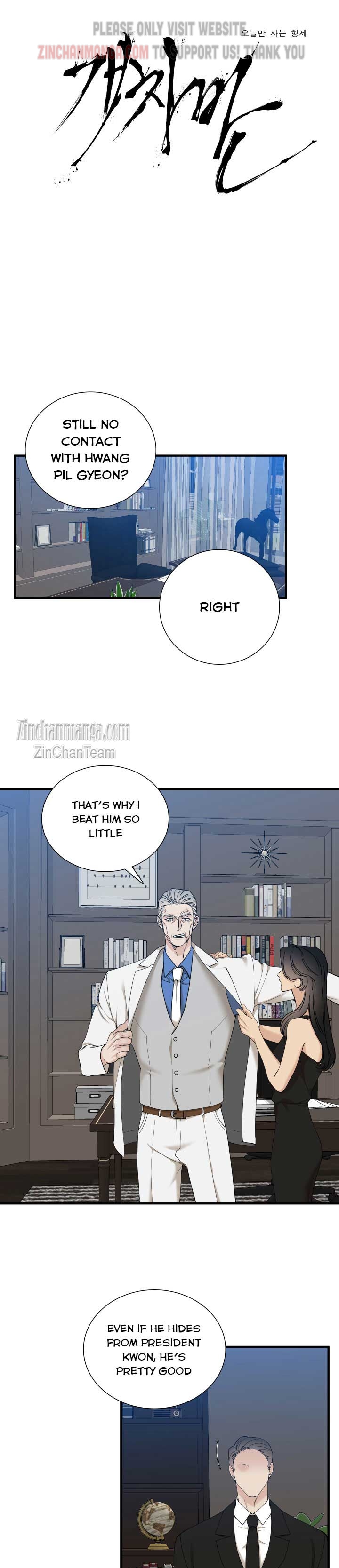 Open board Chapter 48 - Page 3 in English
