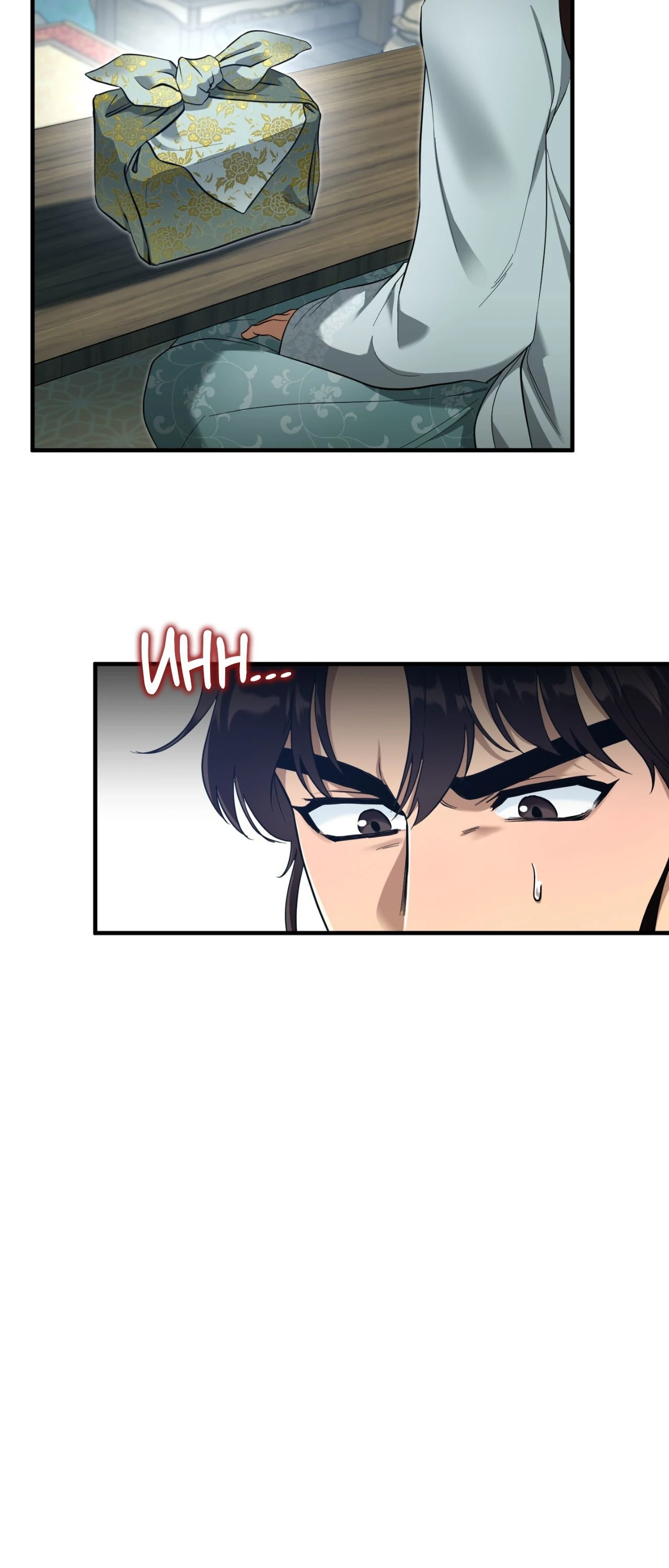 The Demon Leader’s Lover Chapter 24 - Page 28 in English
