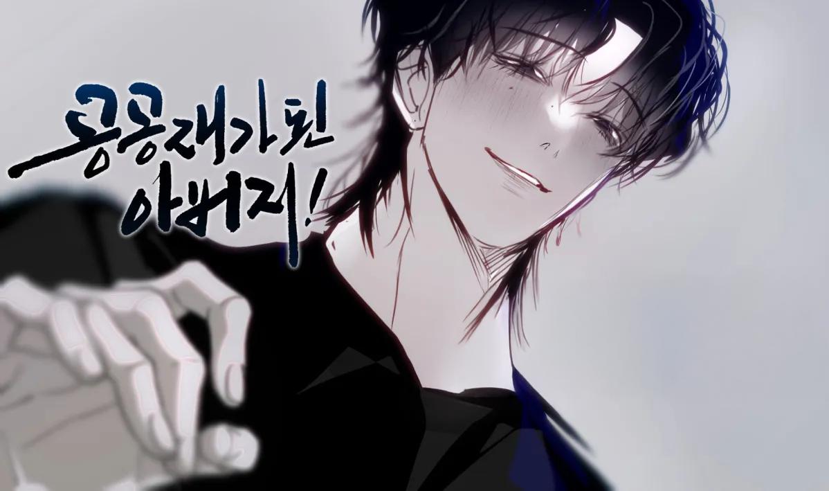 A Crown of Thorns Chapter 0 - Page 4 in English