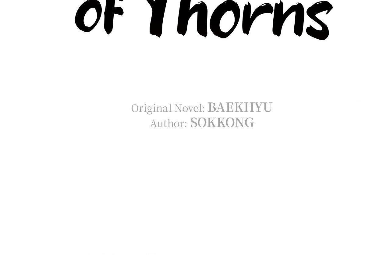 A Crown of Thorns Chapter 15 - Page 108 in English