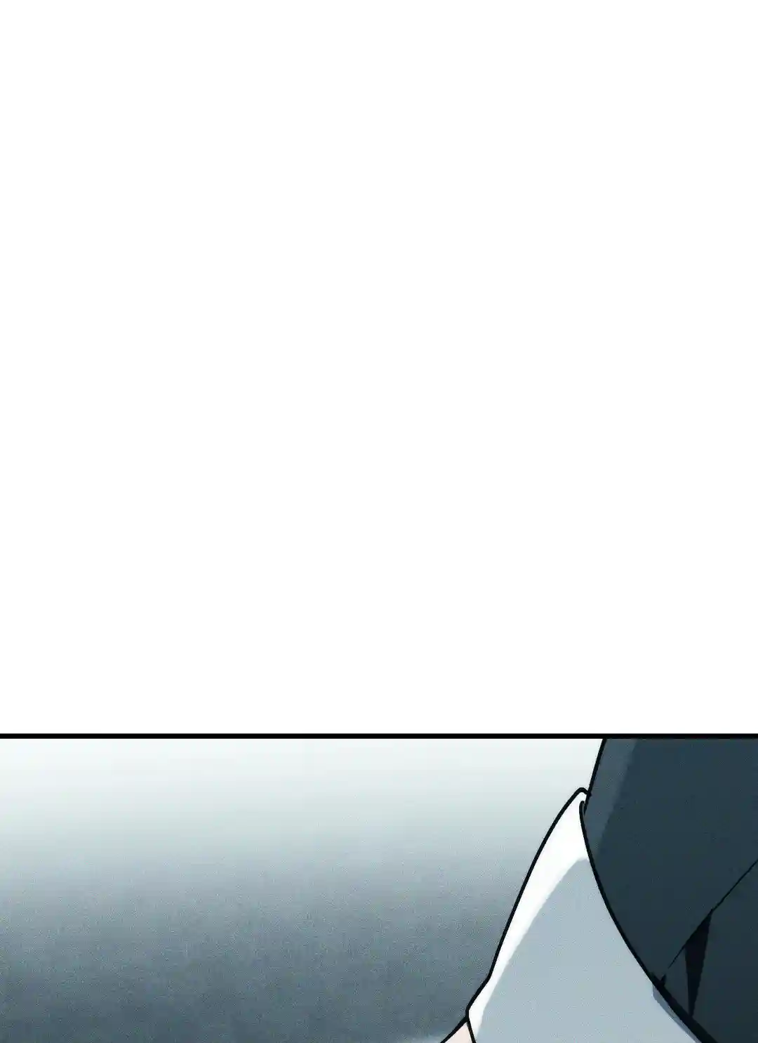 Swallow You Whole Chapter 1 - Page 85 in English