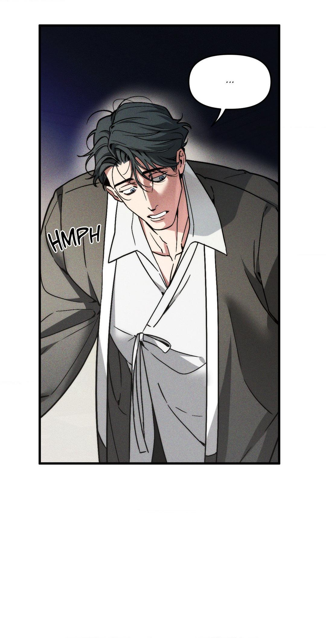 Swallow You Whole Chapter 11 - Page 7 in English
