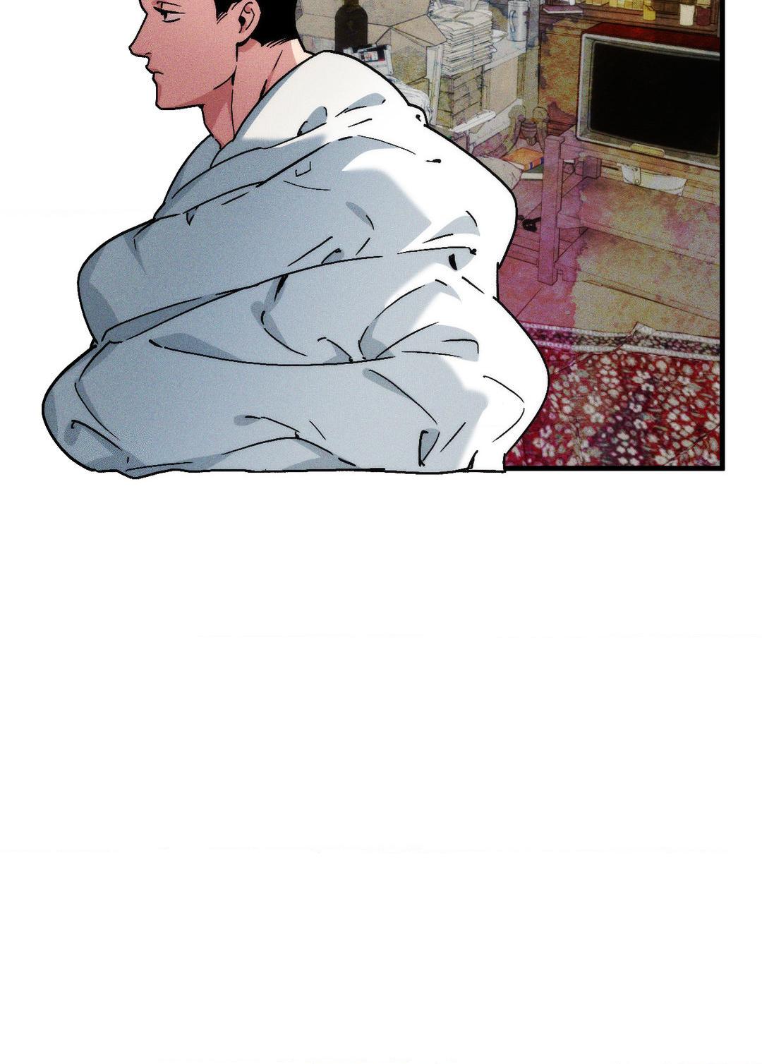 Swallow You Whole Chapter 12 - Page 61 in English