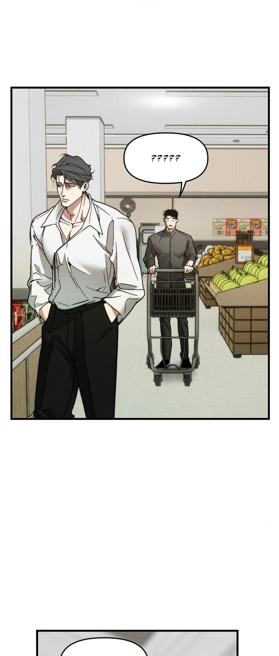 Swallow You Whole Chapter 16 - Page 41 in English