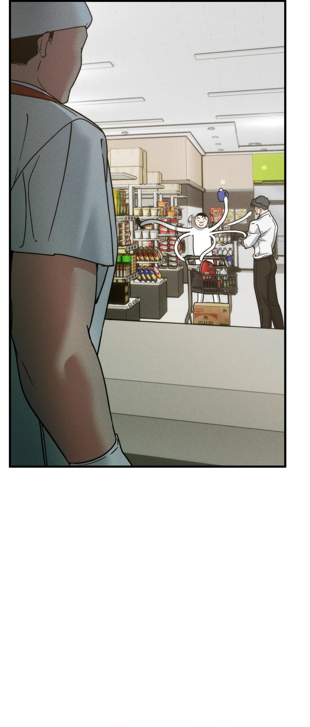Swallow You Whole Chapter 16 - Page 50 in English