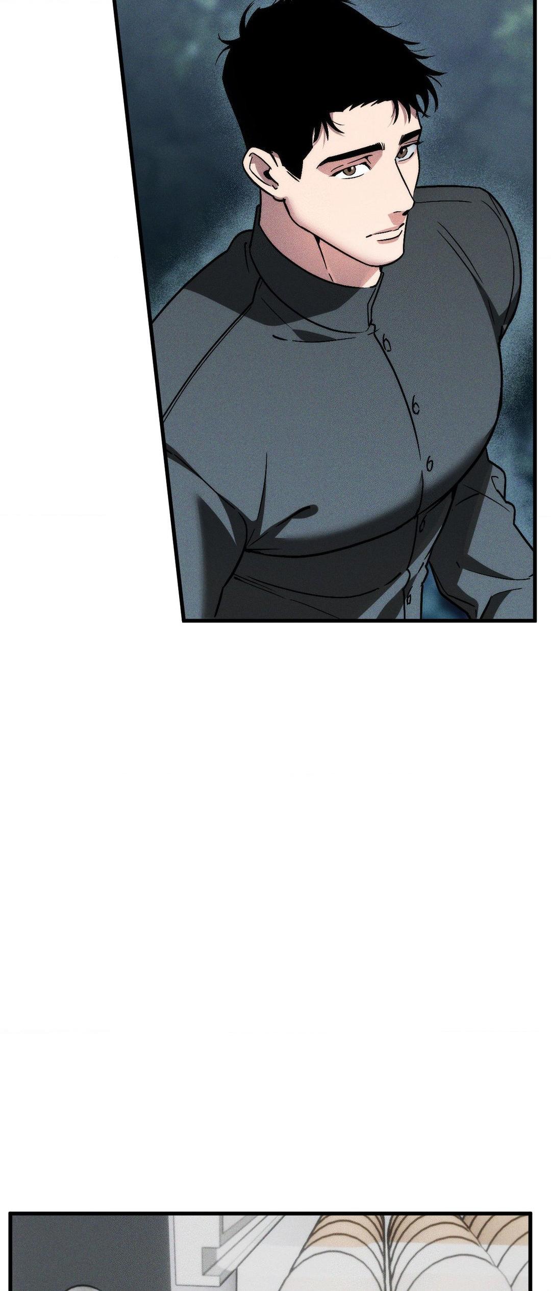 Swallow You Whole Chapter 17 - Page 16 in English