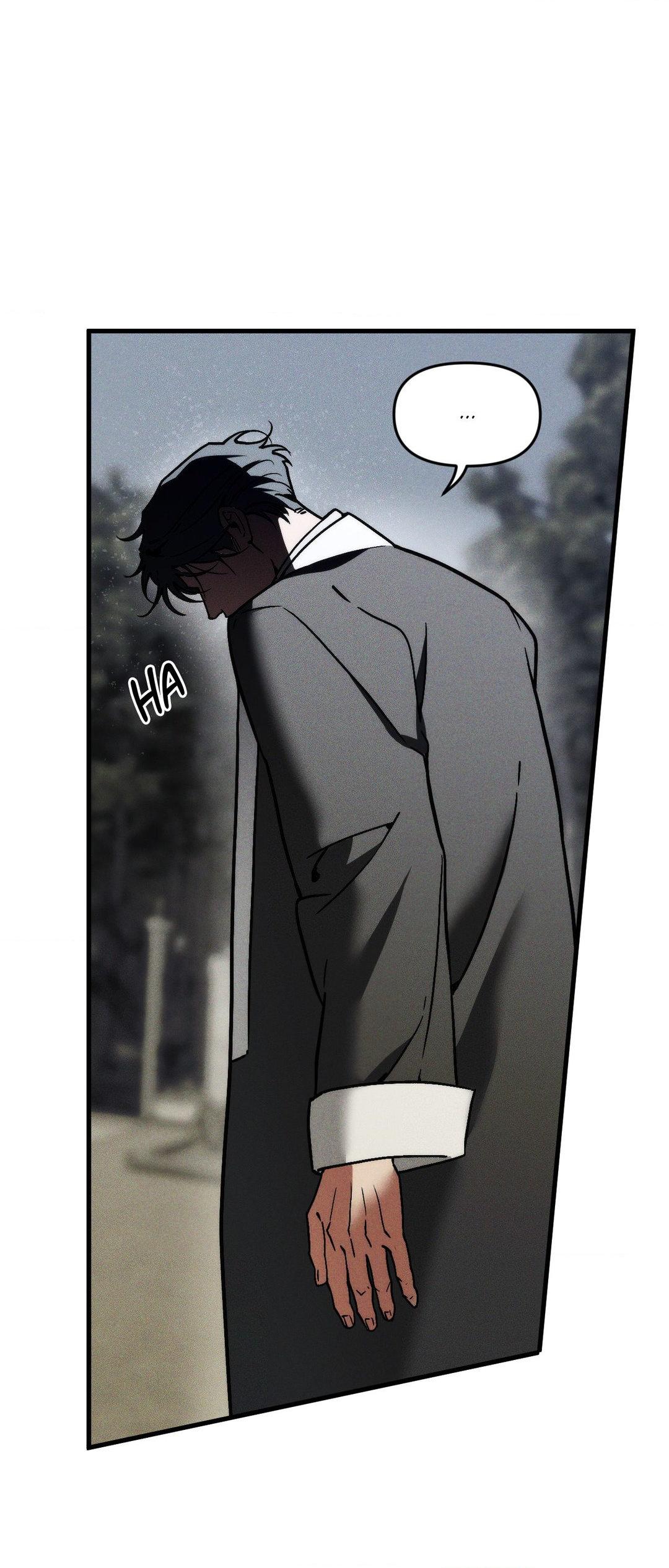 Swallow You Whole Chapter 18 - Page 26 in English