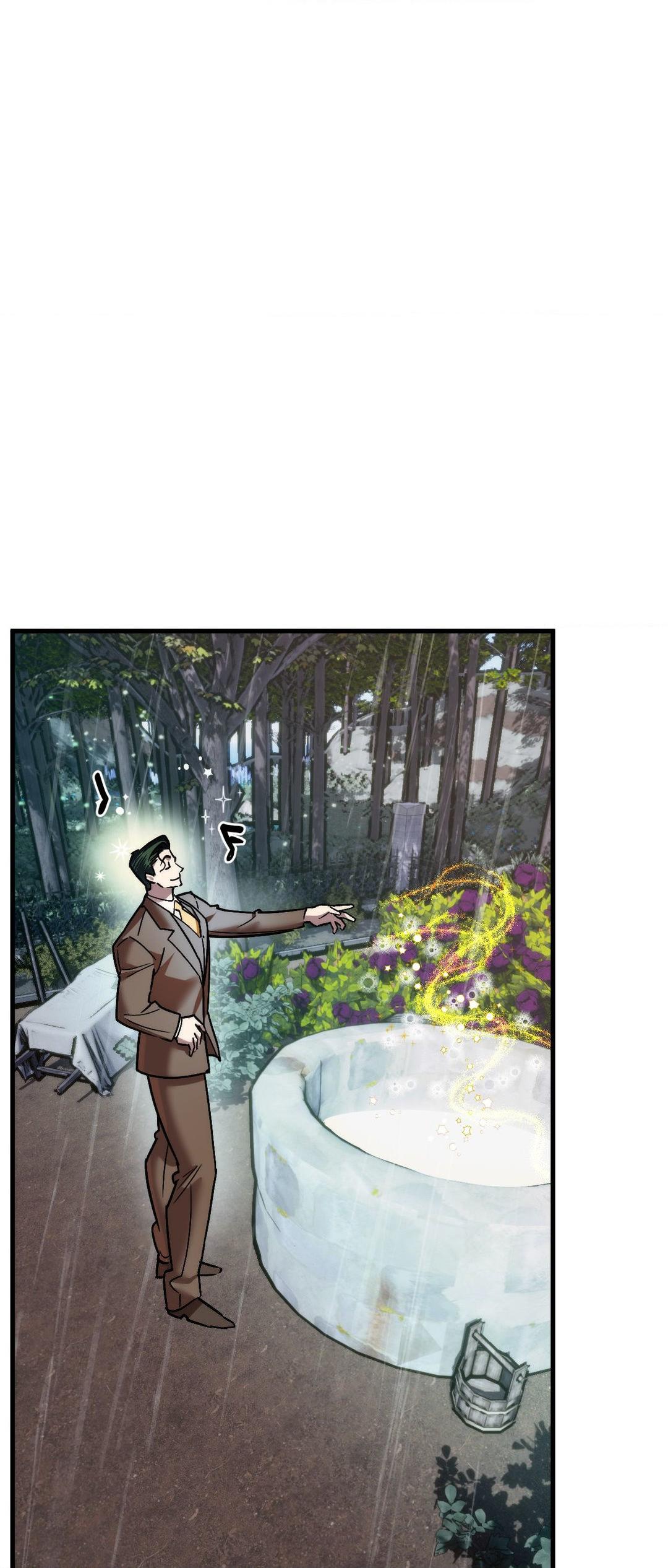 Swallow You Whole Chapter 19 - Page 25 in English