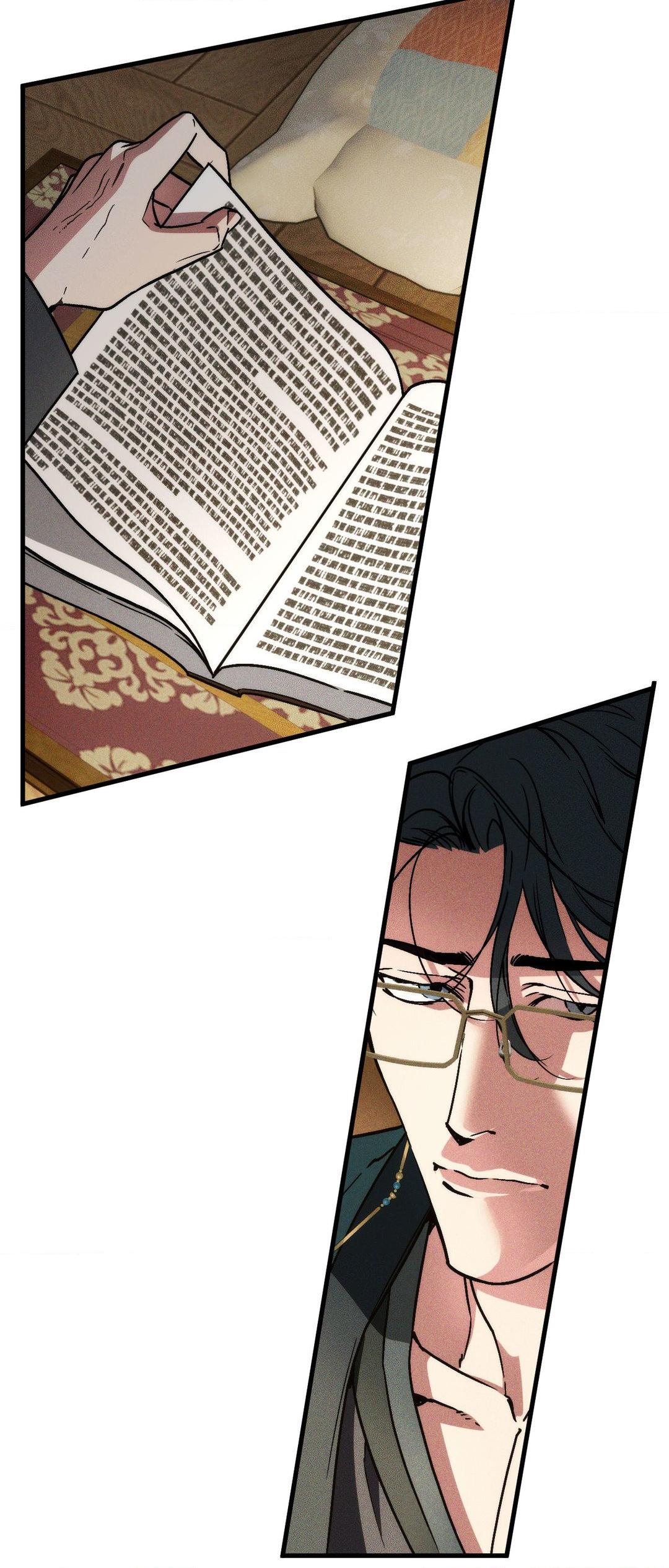 Swallow You Whole Chapter 20 - Page 33 in English