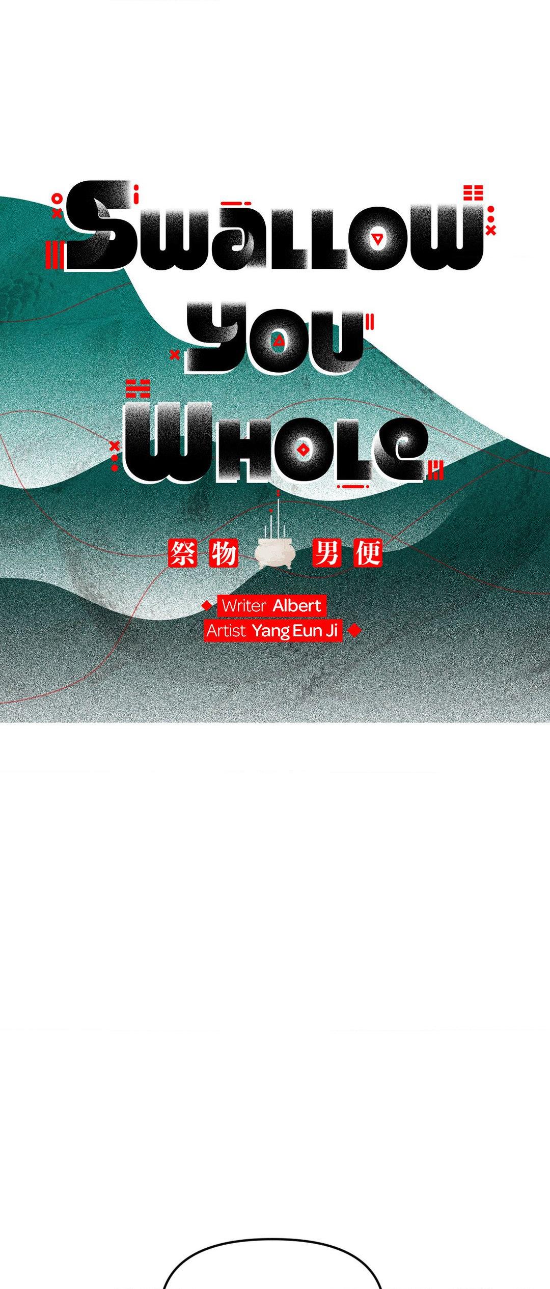 Swallow You Whole Chapter 20 - Page 6 in English