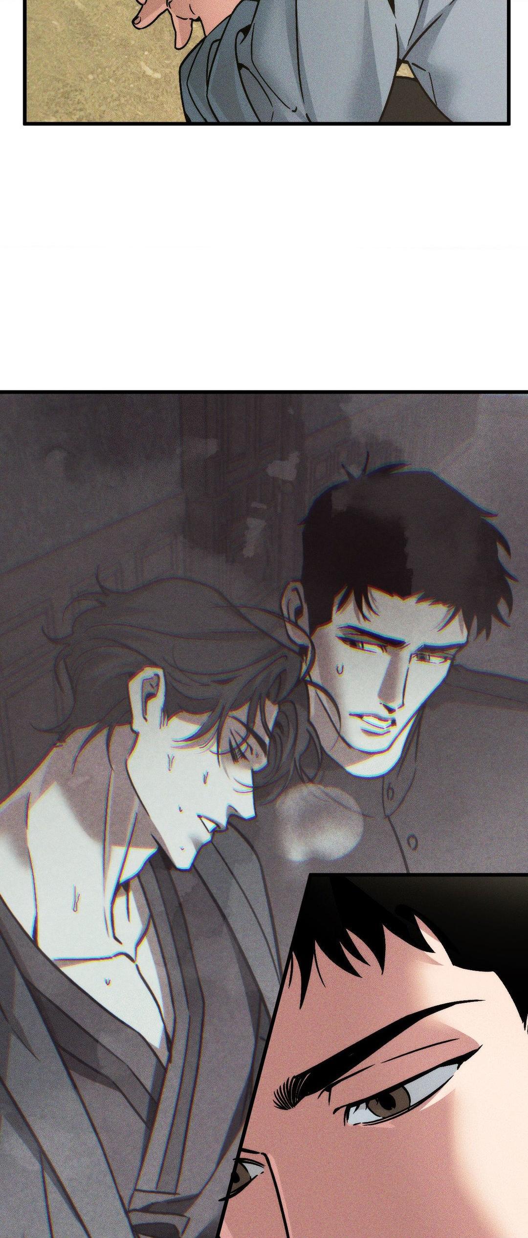 Swallow You Whole Chapter 21 - Page 5 in English