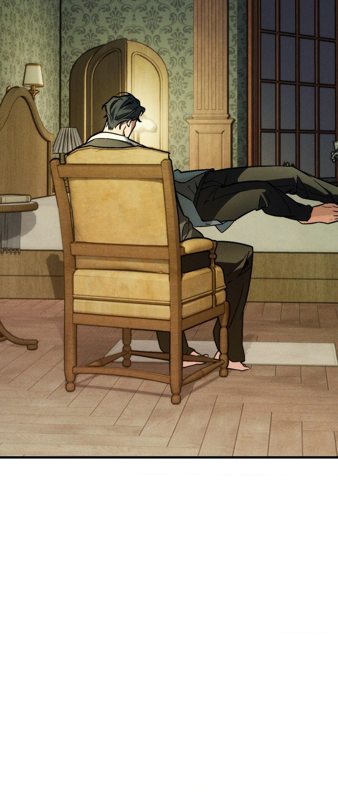 Swallow You Whole Chapter 22 - Page 7 in English