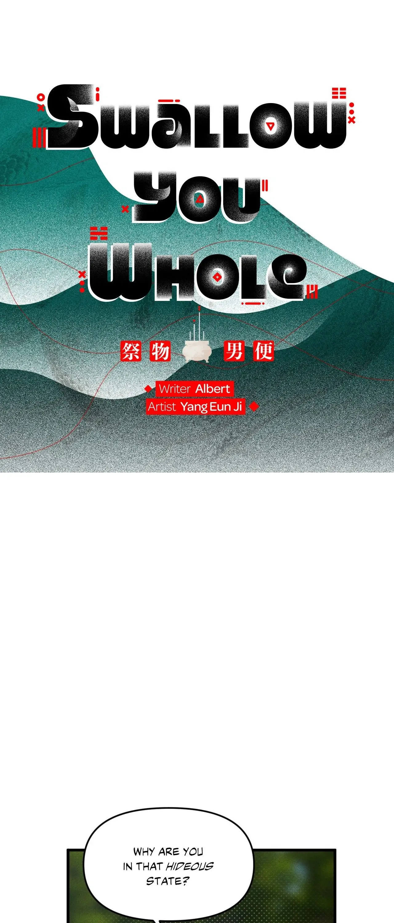Swallow You Whole Chapter 25 - Page 21 in English
