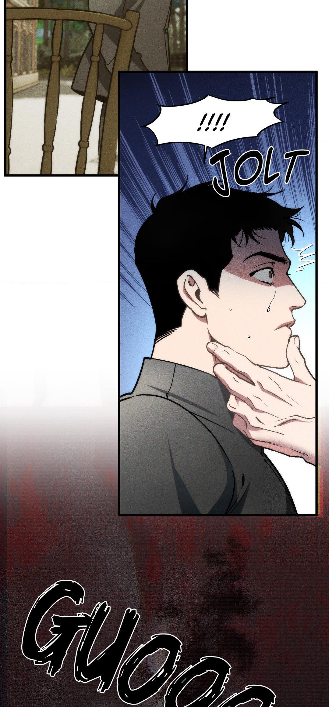 Swallow You Whole Chapter 3 - Page 6 in English