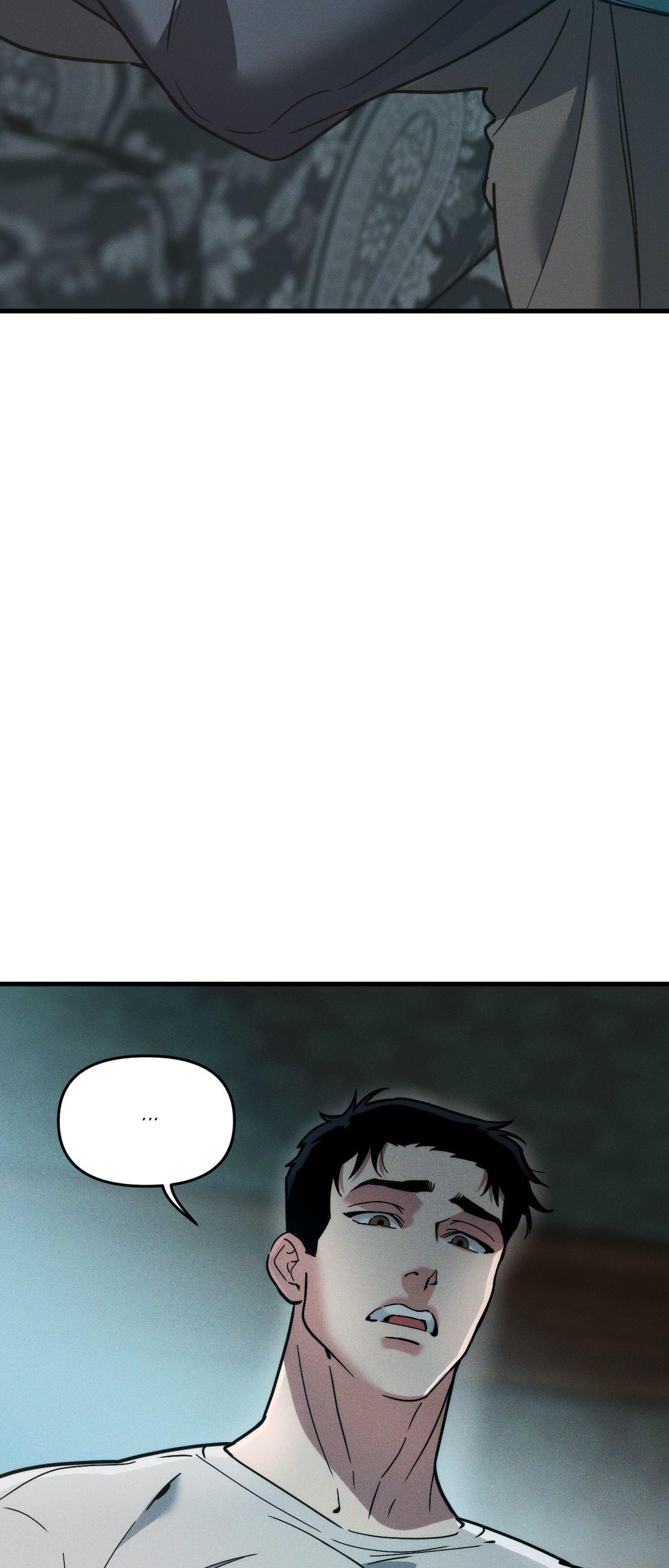 Swallow You Whole Chapter 33 - Page 41 in English