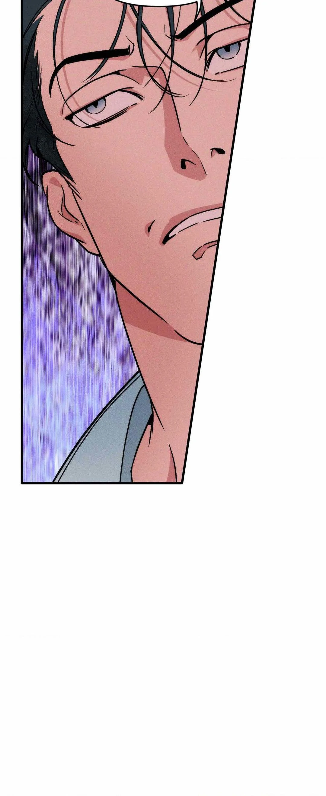 Swallow You Whole Chapter 4 - Page 34 in English