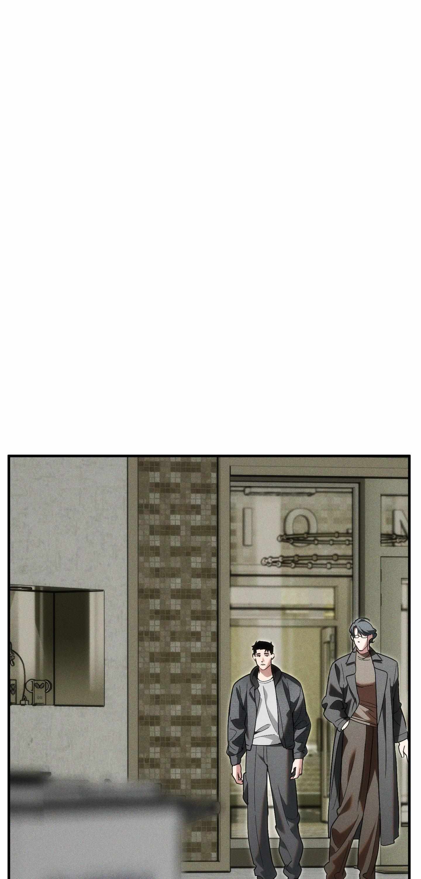 Swallow You Whole Chapter 41.5 - Page 44 in English