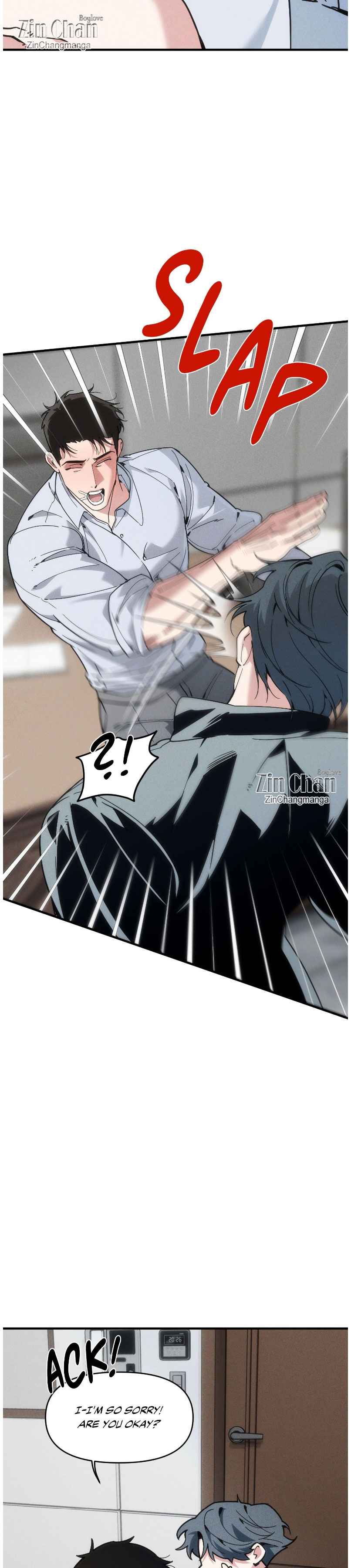 Swallow You Whole Chapter 42.5 - Page 7 in English