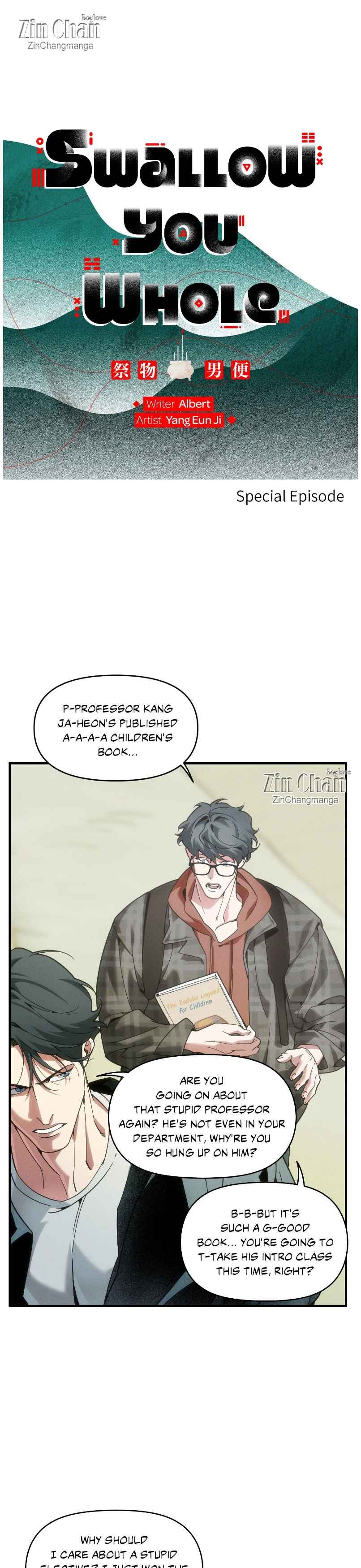 Swallow You Whole Chapter 42 - Page 6 in English