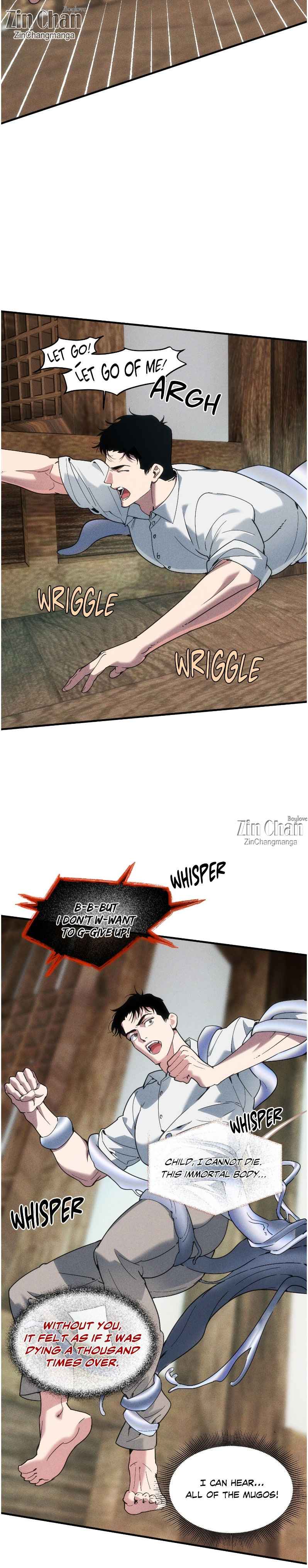 Swallow You Whole Chapter 46.5 - Page 5 in English