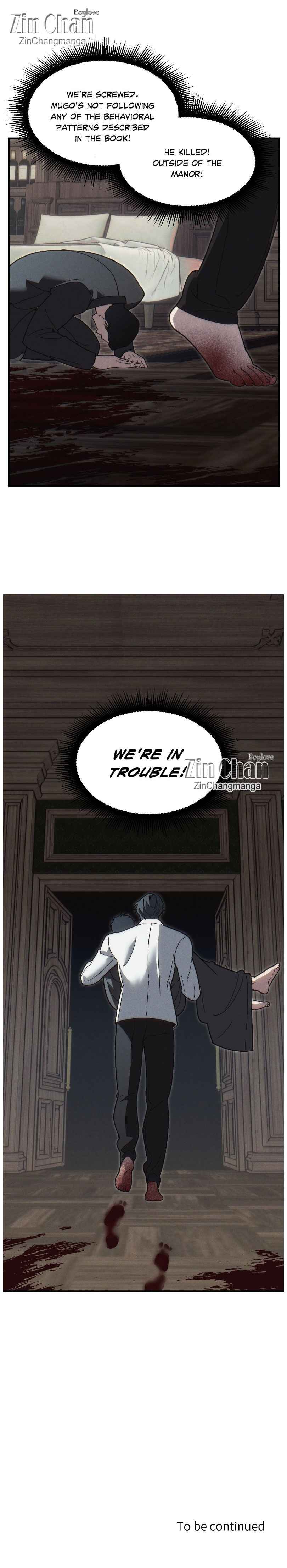Swallow You Whole Chapter 48.5 - Page 12 in English