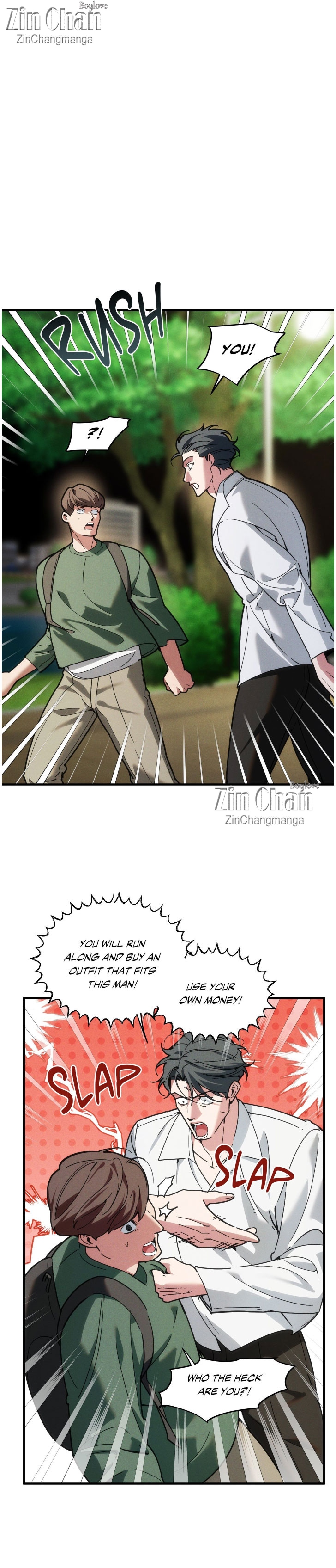 Swallow You Whole Chapter 49 - Page 7 in English
