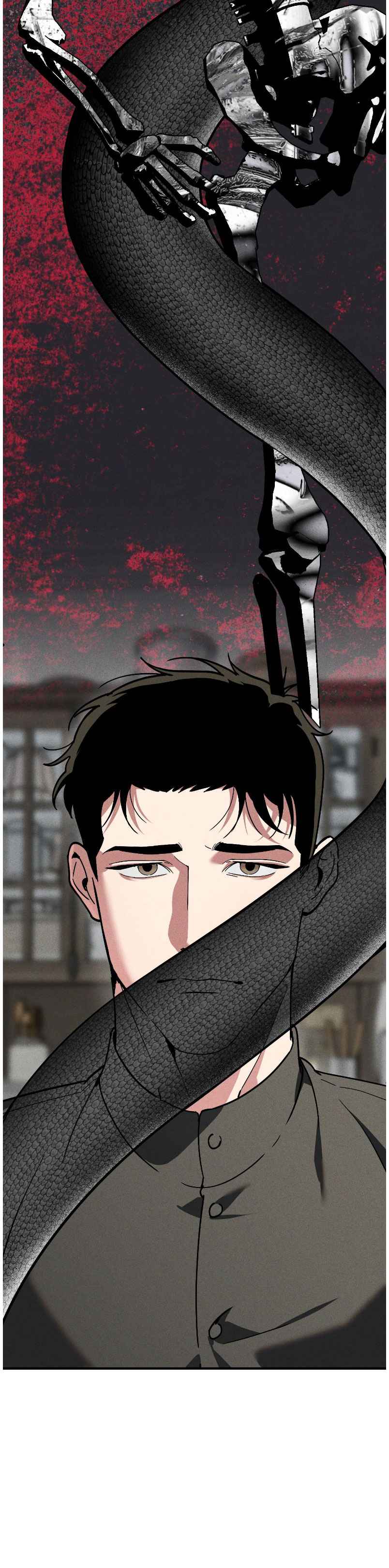 Swallow You Whole Chapter 50 - Page 16 in English