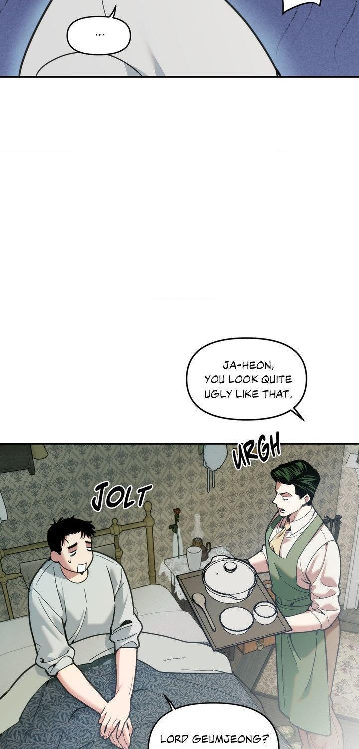 Swallow You Whole Chapter 58 - Page 12 in English