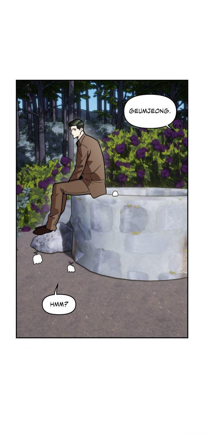 Swallow You Whole Chapter 59 - Page 18 in English