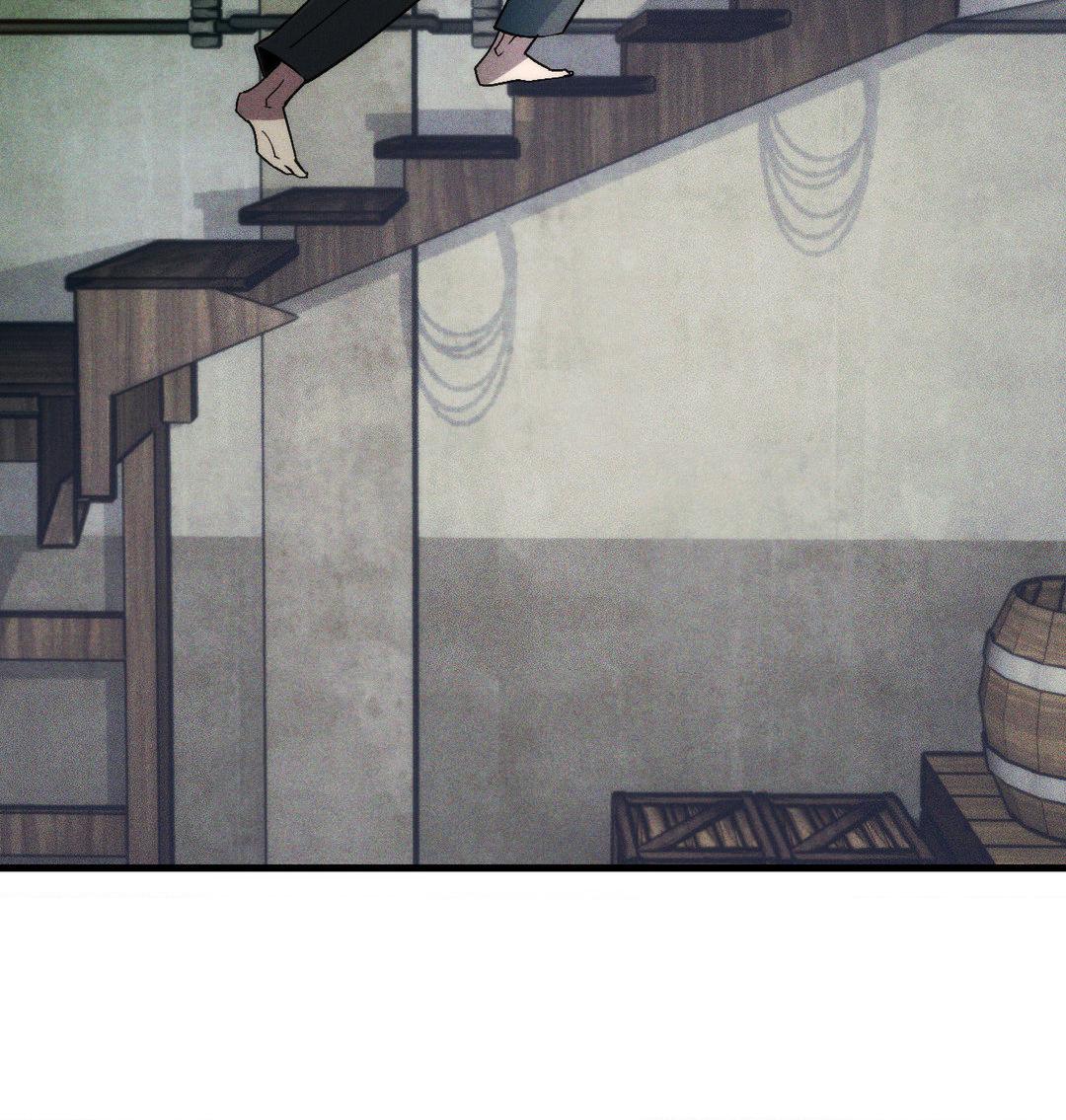 Swallow You Whole Chapter 6 - Page 9 in English