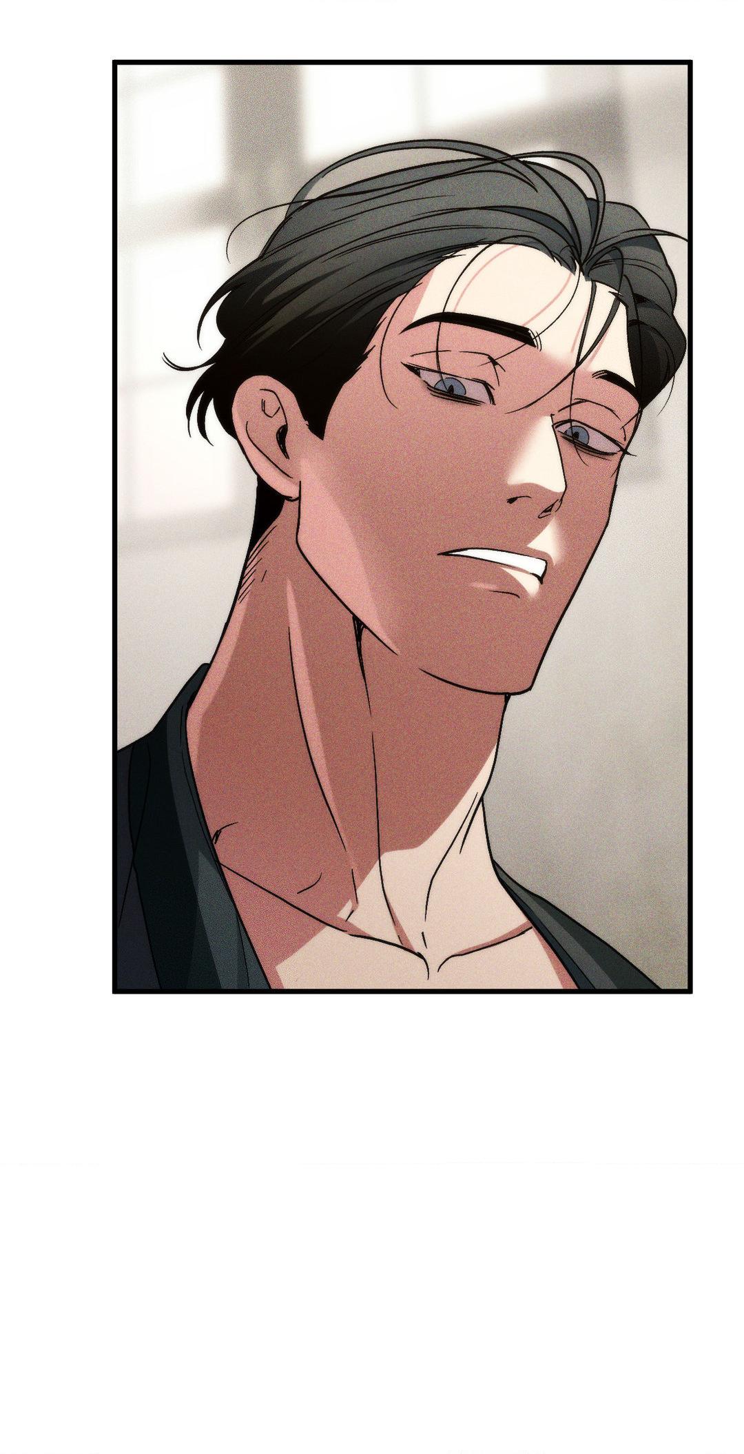 Swallow You Whole Chapter 8 - Page 7 in English
