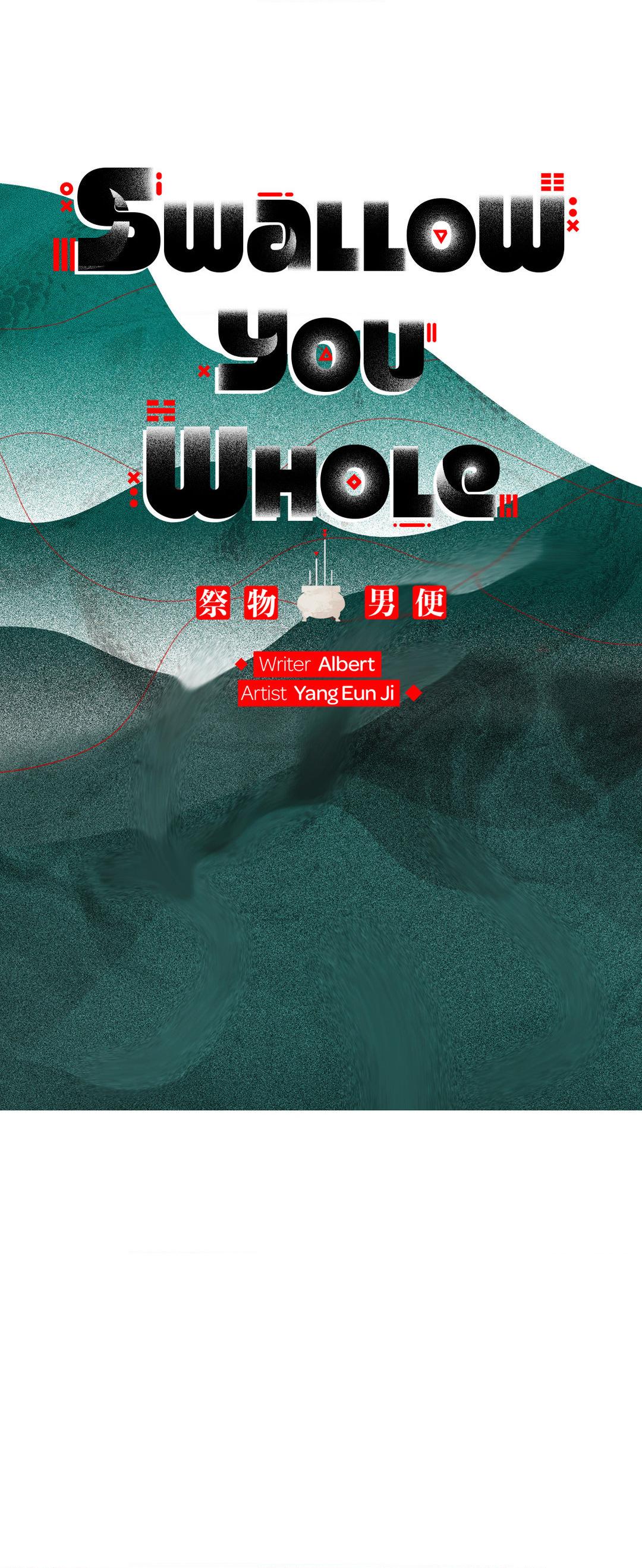 Swallow You Whole Chapter 9 - Page 16 in English