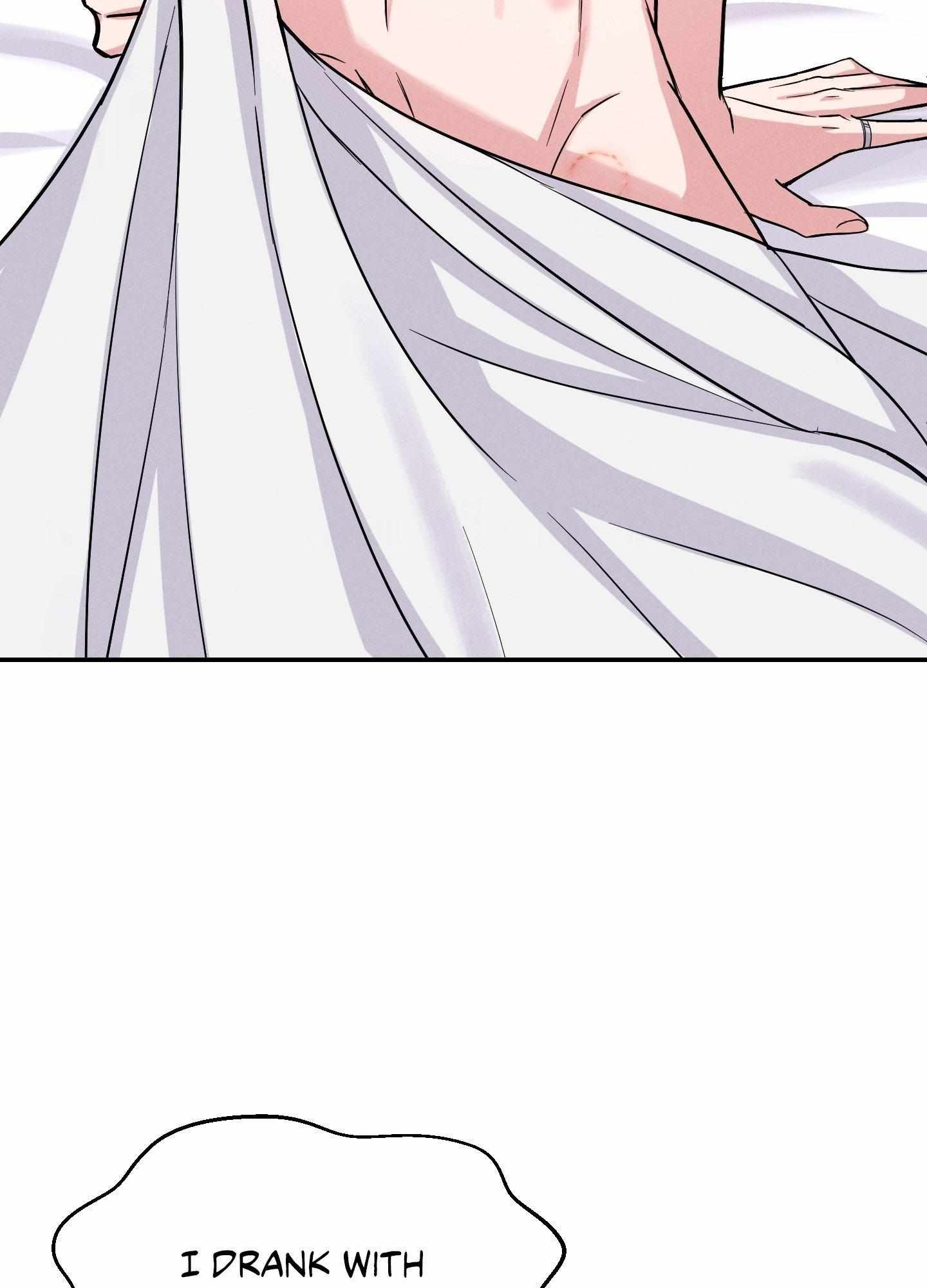 A Blessed Night [UNCENSORED] Chapter 1 - Page 25 in English