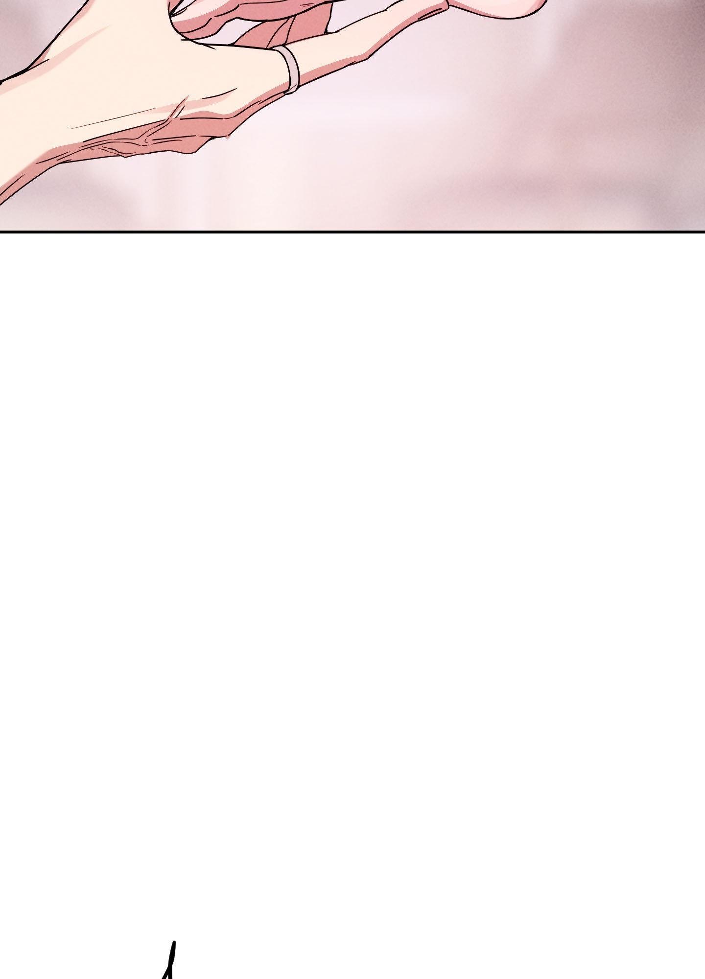 A Blessed Night [UNCENSORED] Chapter 5 - Page 7 in English