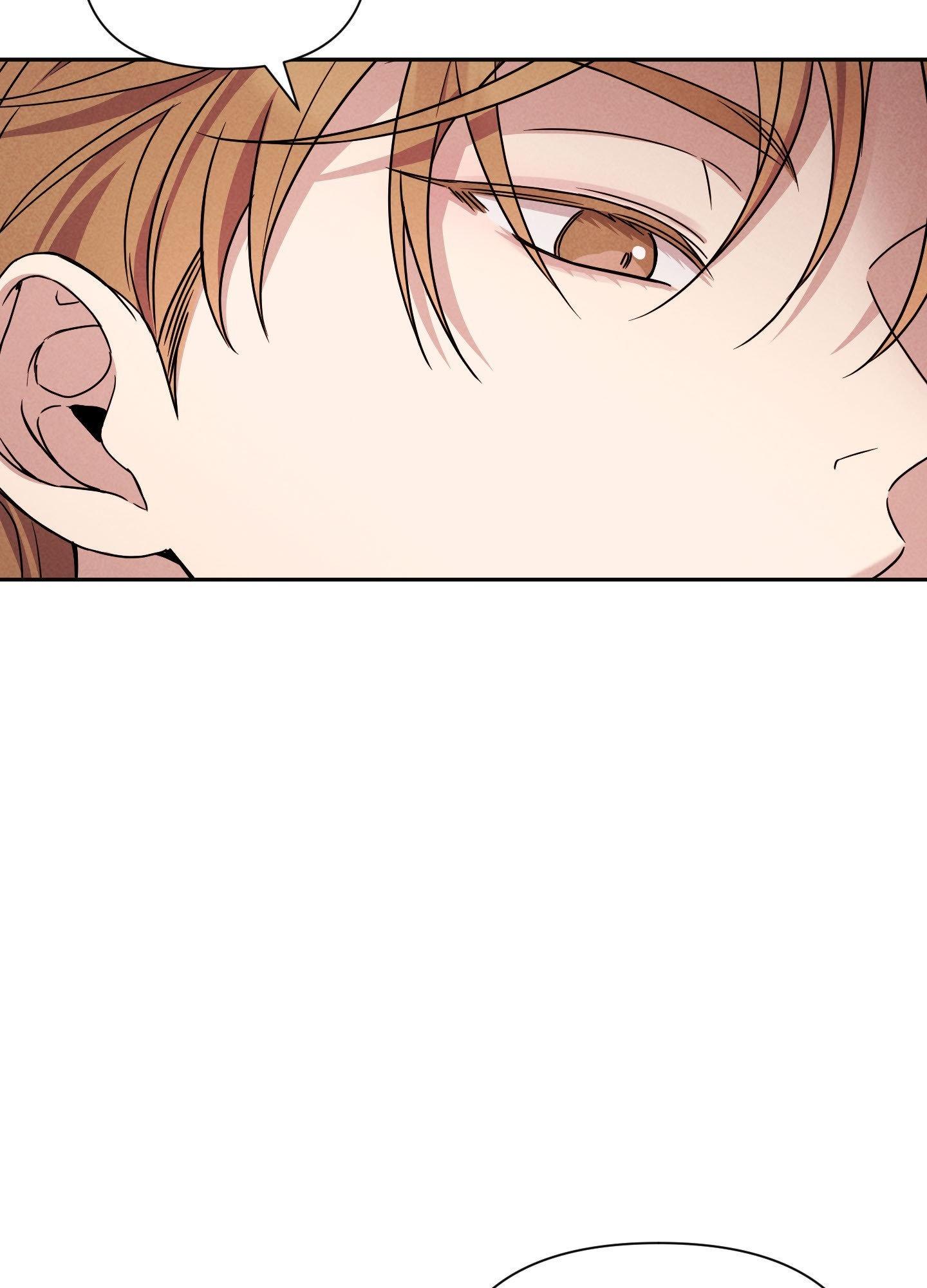 A Blessed Night [UNCENSORED] Chapter 7 - Page 21 in English